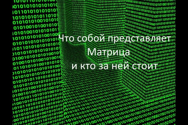 Регистрация на kraken com