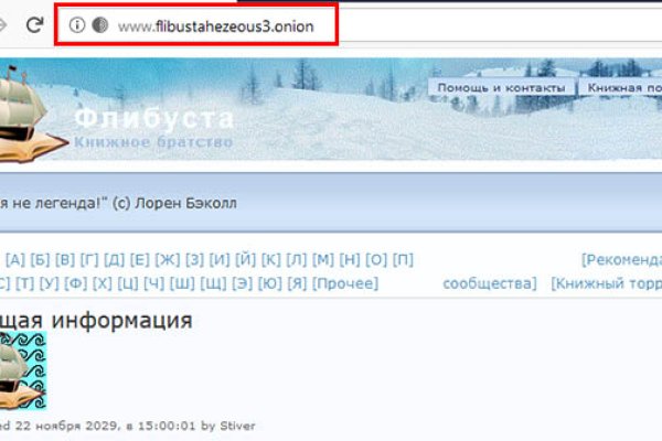 Кракен наркологический