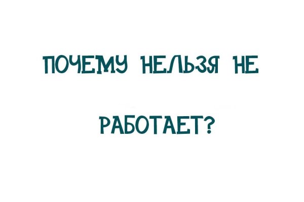 Где взять ссылку на кракен