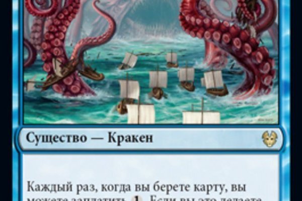 Кракен вход krakens13 at