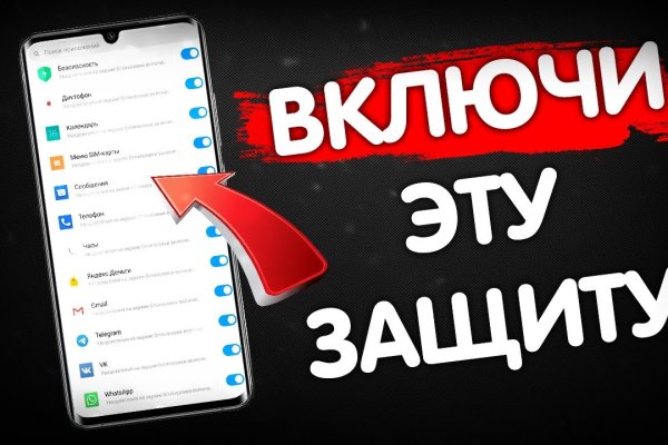 Кракен сайт kr2web in зеркало рабочее