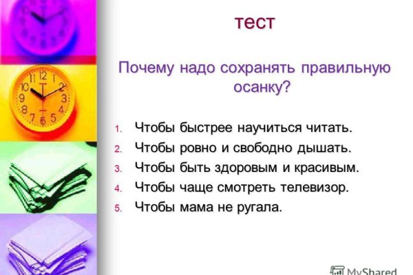 Кракен сайт ссылка kraken clear com