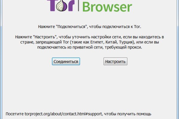 Кракен kr2web in что это