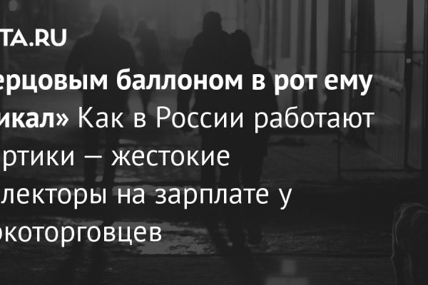 Кракен сайт как выглядит