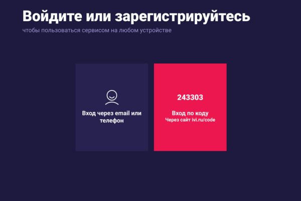 Кракен 24