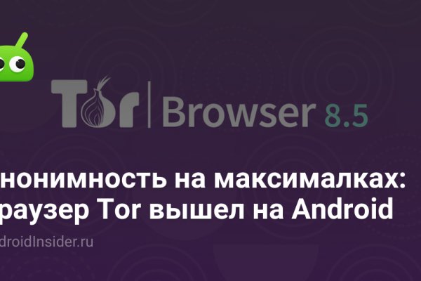 Не входит в кракен пользователь не найден