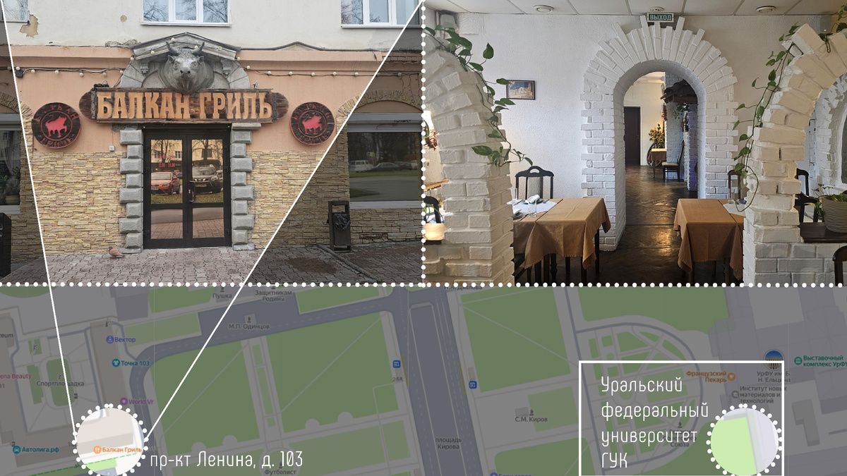 Секреты Балканской кухни: Почему стоит попробовать "Балкан гриль"