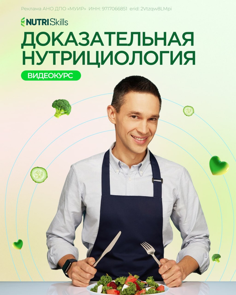 Как стать дипломированным специалистом в области питания?