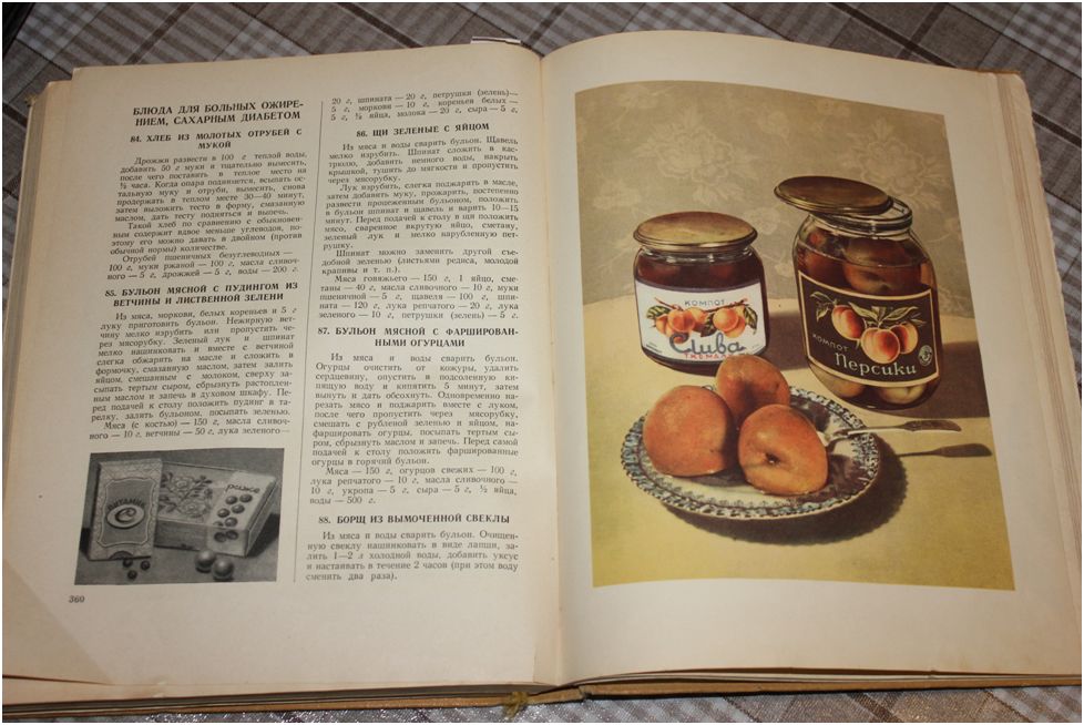 ������������ ������ �� ����: ������������ �������� ��� ������ �����