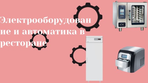 ������������������� � ���������� � ���������