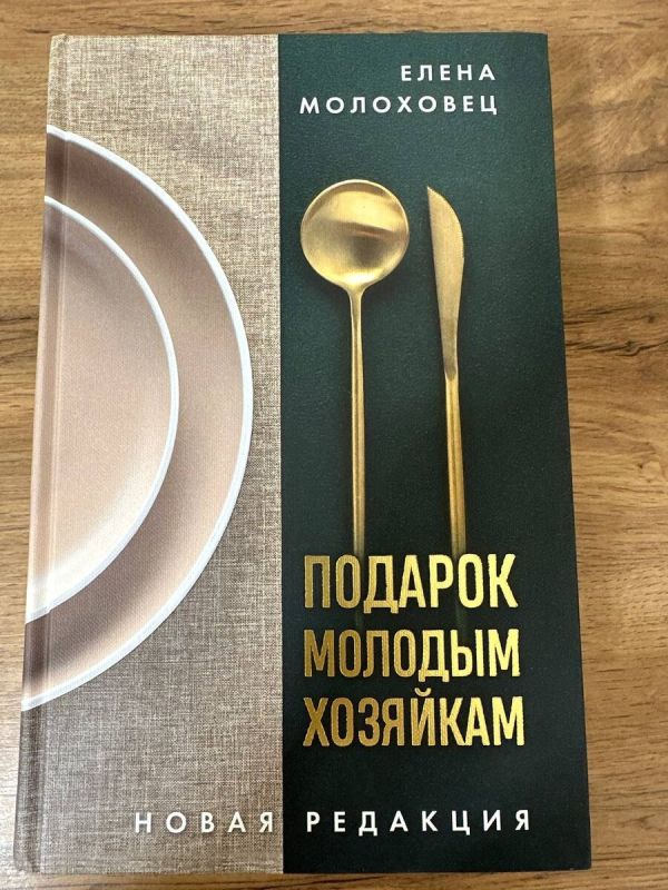 Новая кулинарная книга: что попробовать в этот раз?