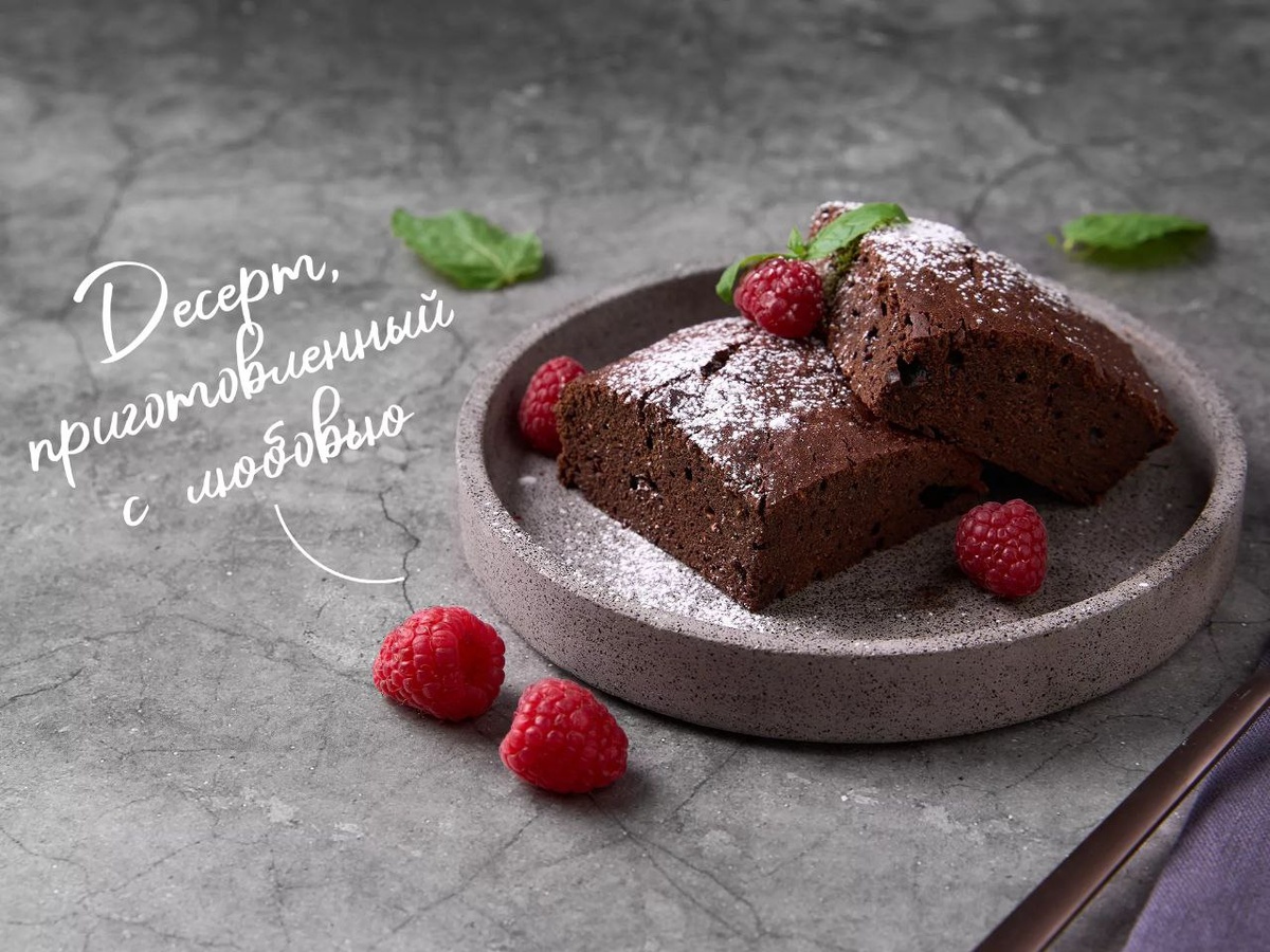 Нежные брауни с ягодами: как удивить десертом