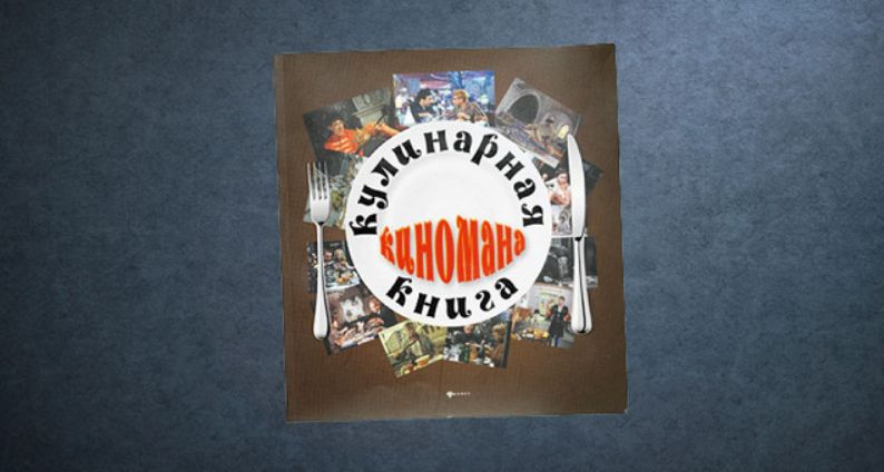 ���������� ������� � ����: ����������� ������ ������ � �����