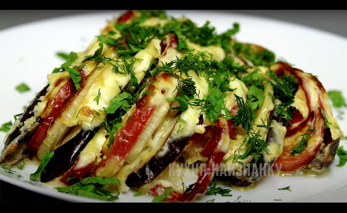 Невероятно вкусные запечённые баклажаны с овощами: просто, быстро и аппетитно