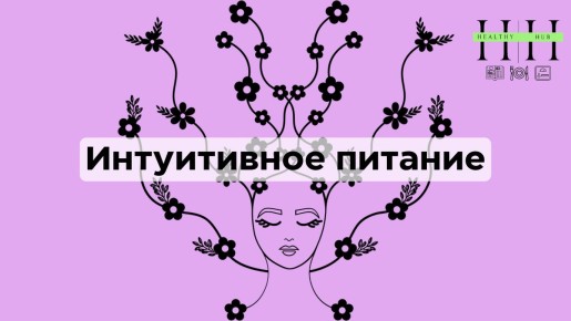 ����������� �������: ��� ���� ��������� ������� � ���