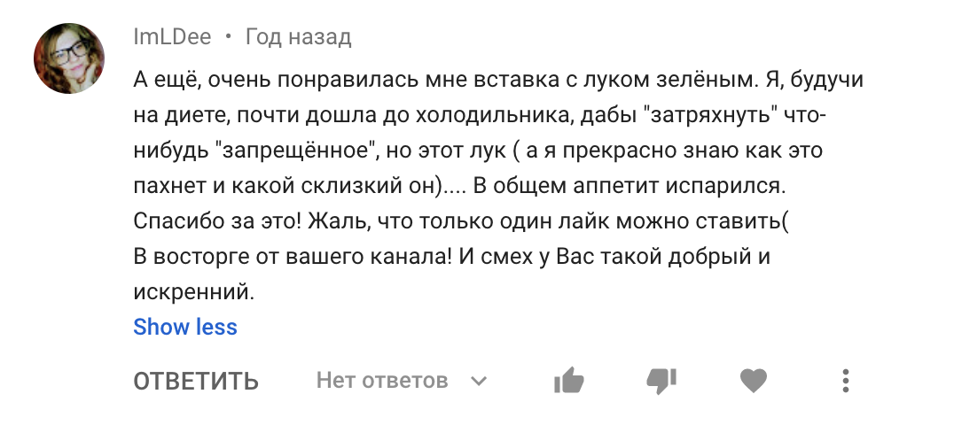 Неожиданный эксперимент с луковым хранением: что случилось спустя месяц?