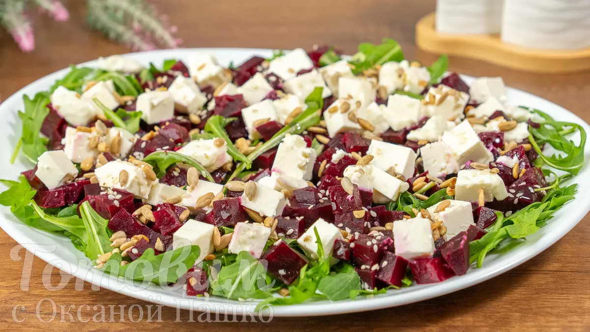 Салат с рукколой и свеклой: легкий и изысканный рецепт для любого повода