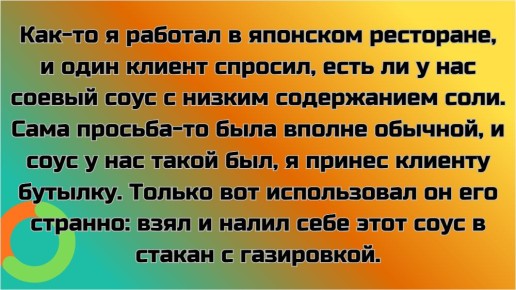 Терпение и мастерство: удивительные истории работников общепита