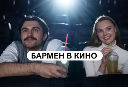 ������� � ����: �� ��������� �� �����