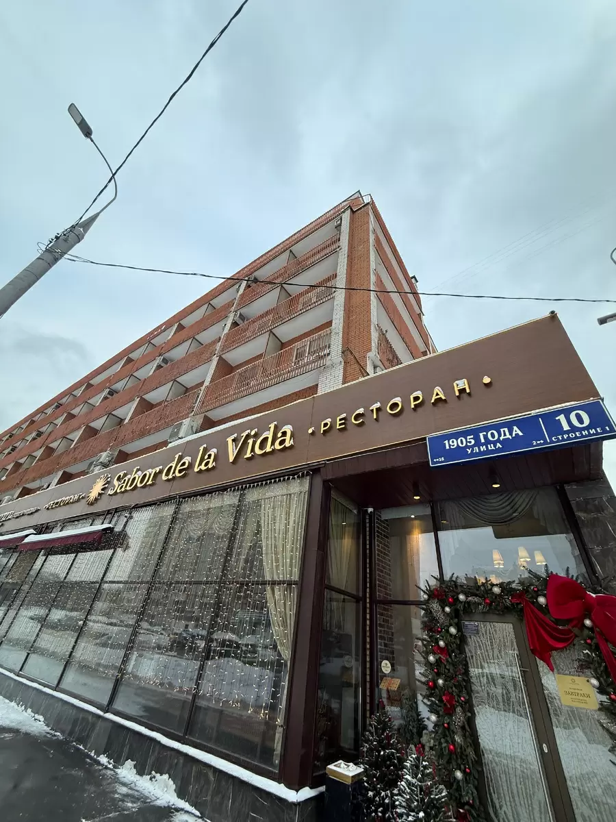 Завтраки в Sabor de la Vida: кулинарное путешествие для ценителей