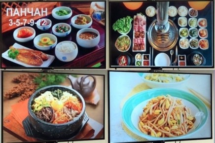 Корейская кухня: секреты приготовления от Дмитрия Ли