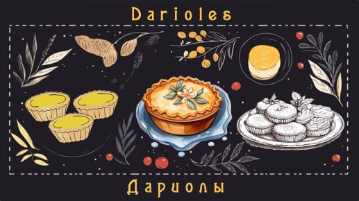 ����������� ��������: ������� ������ �� XIV ����, ������� ����� � ����