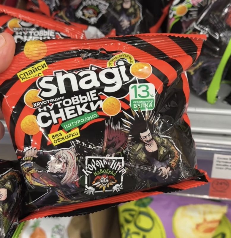 Нутовые снеки Shagi: стоит ли их пробовать?