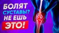 Сахар: тихий разрушитель суставов, о котором стоит знать