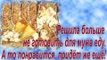 Как кулинарные эксперименты вдохновляют на новые открытия