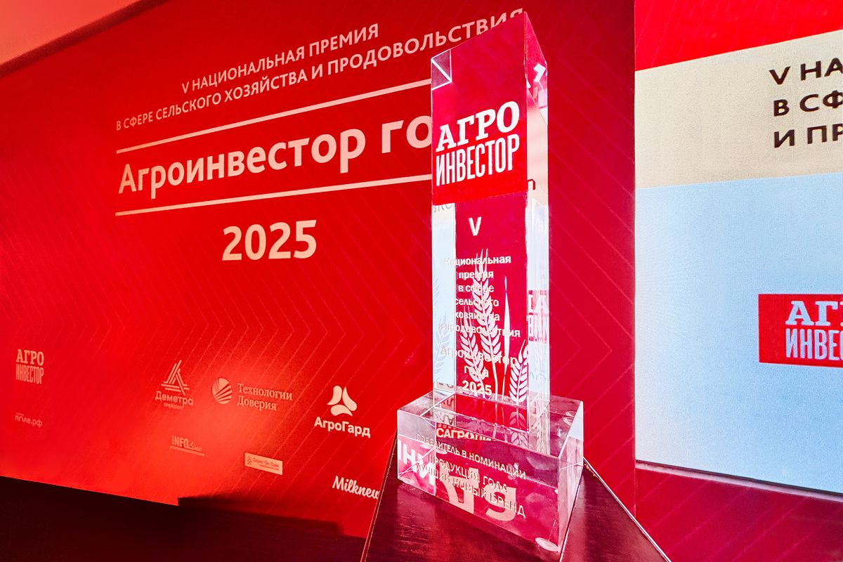 ЭкоНива отмечена премией за инновационный напиток High Focus